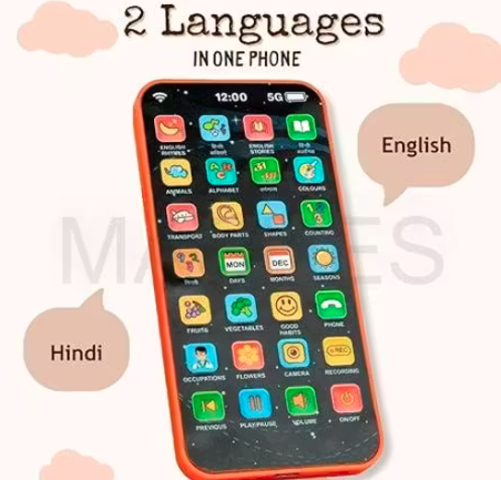 EduPhone Screen-Free Learning Toy Phone for Kids | 28 Functions | Type-C Charging | Talking Educational Mobile Toy (2+ Years) (Hindi & English Version)