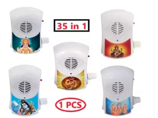 (Gayatri Mantra) 35 in 1 Mantra Device Mantra Chanting Bell/Pooja Bell/Mantra Electric Light continuous Sound